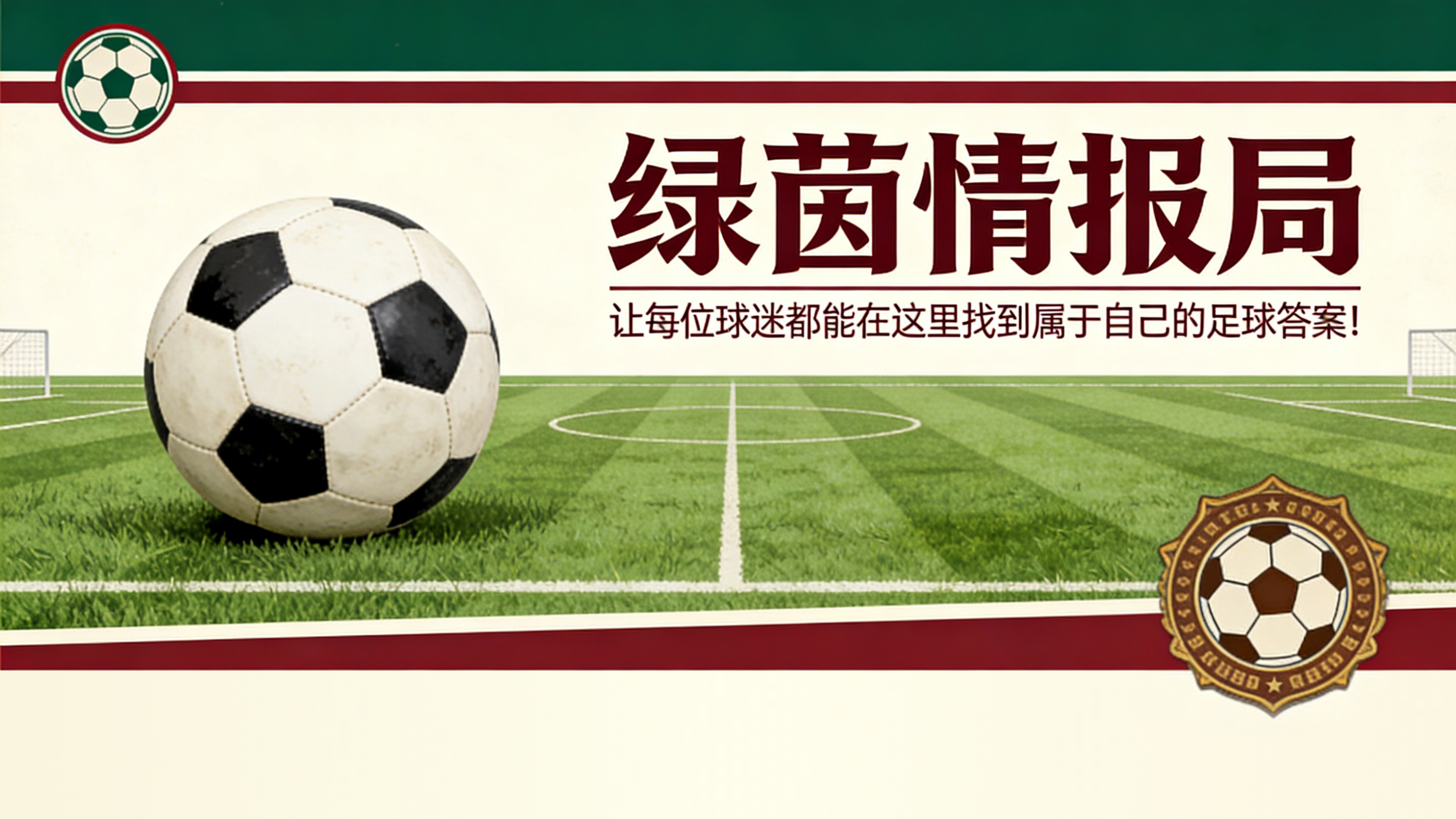 开云官方-拉齐奥vs乌迪内斯 | 巴约赛后言论